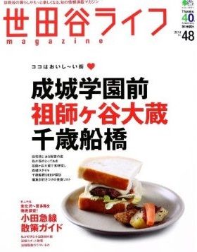 Himebow的 お笑い の素は 野沢直子 カーツさとう 続 Himebowのダブルバーズな日々 Himebow的 お笑い の素は 野沢直子 カーツさとう 続 Himebowのダブルバーズな日々