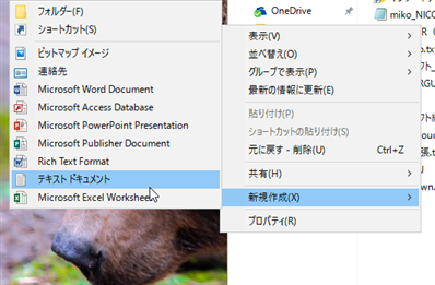 Zip 関連付け解除 Lhaplus 設定で困ったら プチつぶやき なんだかなぁ