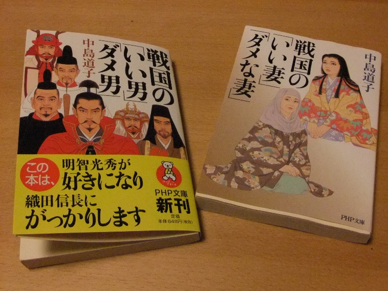 読み比べるほどに面白い 気まぐれ草子 がらしゃの瞳