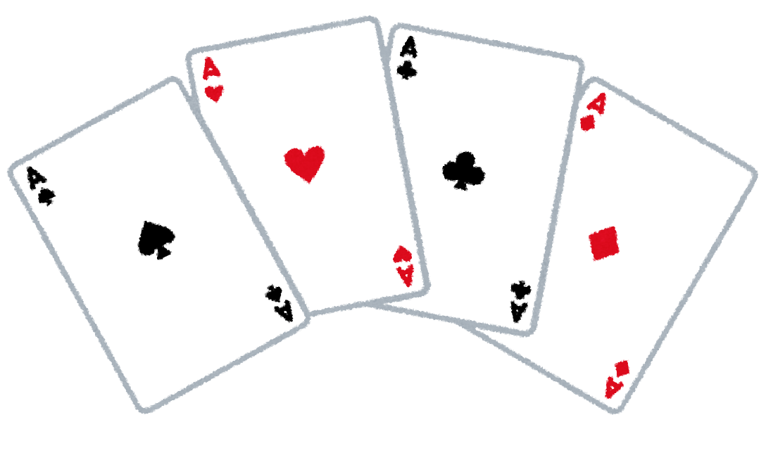 カンタン カードで遊ぼ トランプに百人一首 姫路 子育てコミュニティー きらめきクラブ