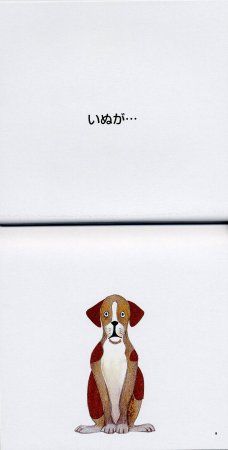 こんな絵本読んだよ ７９ ぴょーん 姫路 子育てコミュニティー きらめきクラブ