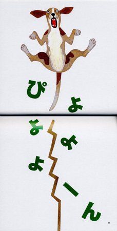 れあり ぴょ んの通販 By ショップ ラクマ クマパック