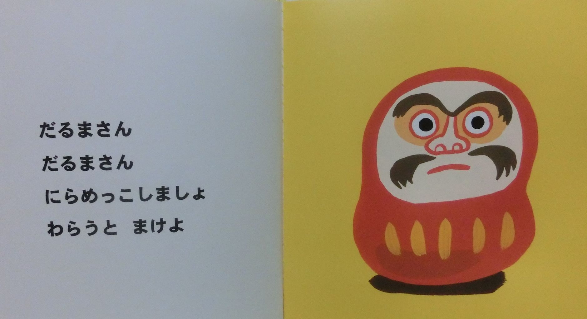 こんな絵本読んだよ 80 あっぷっぷ 姫路 子育てコミュニティー きらめきクラブ こんな絵本読んだよ 80 あっぷっぷ 姫路 子育てコミュニティー きらめきクラブ