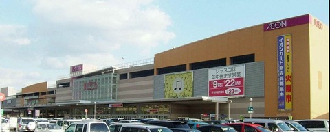イオン