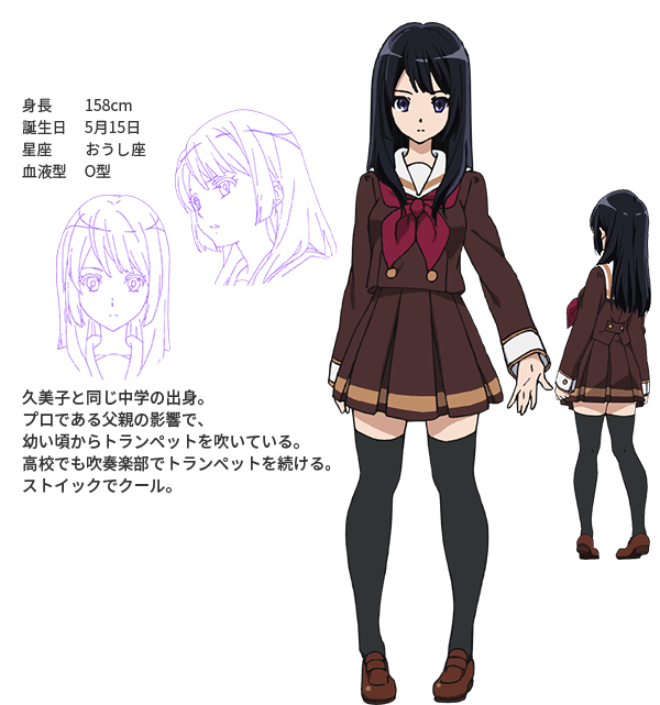 安済知佳 アニメ 声優トピックス15年06月07日 響け ユーフォニアム 高坂麗奈 ひめきりんのブログ 週刊声優批評 安済知佳 アニメ 声優トピックス15年06月07日 響け ユーフォニアム 高坂麗奈 ひめきりんのブログ 週刊声優批評