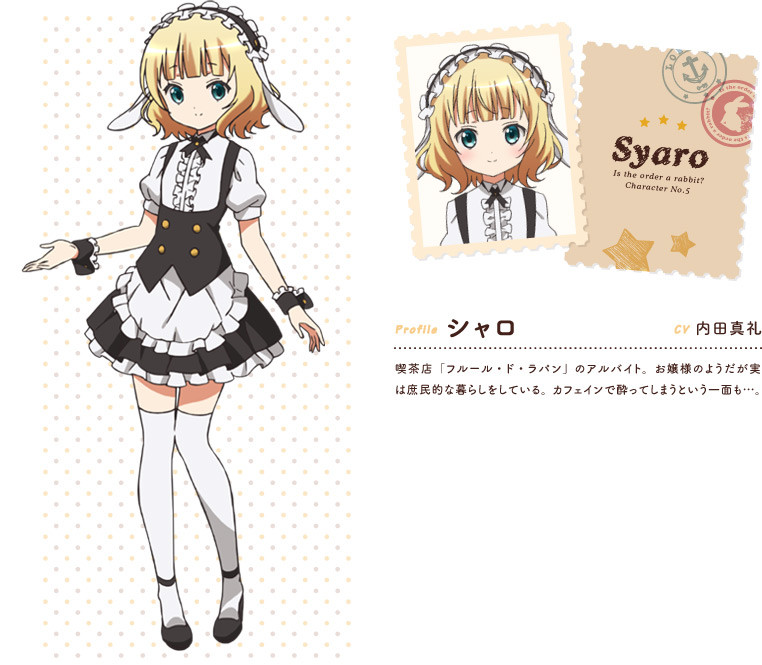 内田真礼 アニメ 声優トピックス15年12月日 ご注文はうさぎですか シャロ ひめきりんのブログ 週刊声優批評 内田真礼 アニメ 声優トピックス15年12月日 ご注文はうさぎですか シャロ ひめきりんのブログ 週刊声優批評