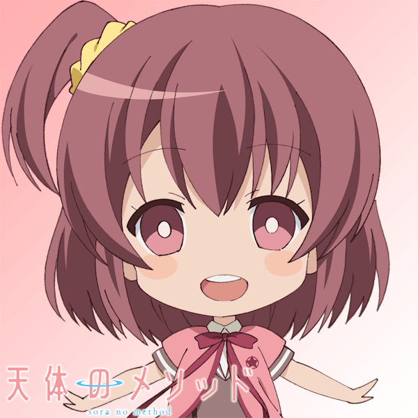 夏川椎菜 アニメ 声優トピックス15年01月04日 天体のメソッド 古宮乃々香 ひめきりんのブログ 週刊声優批評