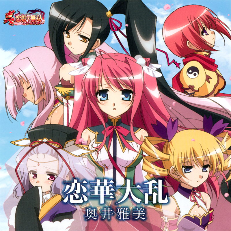 ひめきりんのブログ 週刊声優批評 アートワーク