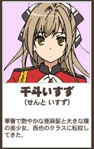 加隈亜衣 アニメ 声優トピックス14年10月19日 甘城ブリリアントパーク 千斗いすず ひめきりんのブログ 週刊声優批評 加隈亜衣 アニメ 声優トピックス14年10月19日 甘城ブリリアントパーク 千斗いすず ひめきりんのブログ 週刊声優批評