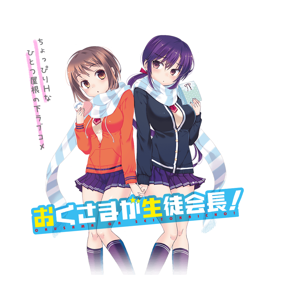 津田美波 アニメ 声優トピックス15年08月23日 おくさまが生徒会長 三隅倫 ひめきりんのブログ 週刊声優批評 津田美波 アニメ 声優トピックス15年08月23日 おくさまが生徒会長 三隅倫 ひめきりんのブログ 週刊声優批評