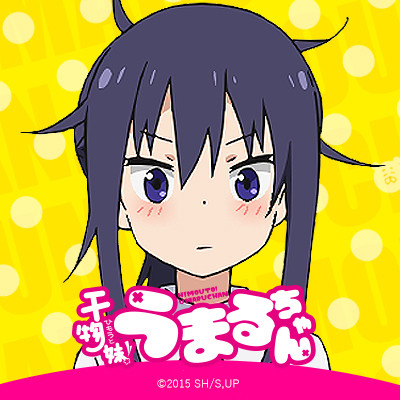 白石晴香 アニメ 声優トピックス15年10月04日 干物妹 うまるちゃん 本場切絵 ひめきりんのブログ 週刊声優批評 白石晴香 アニメ 声優トピックス15年10月04日 干物妹 うまるちゃん 本場切絵 ひめきりんのブログ 週刊声優批評