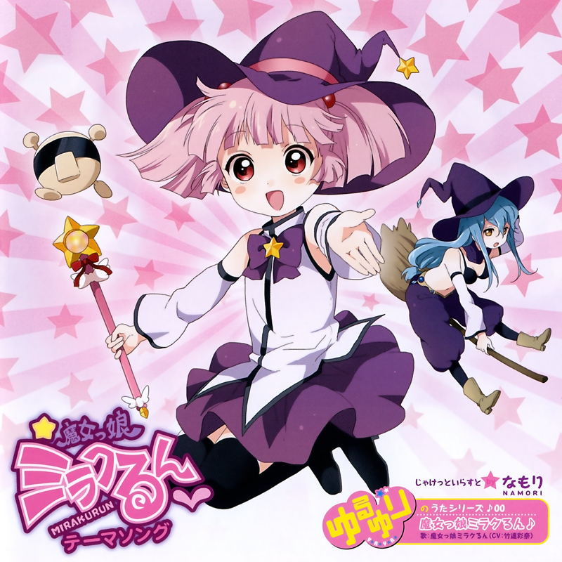 ゆるゆり ゆるゆりのうたシリーズ すぺしゃるさうんどcd ゆりゆららららゆるゆり放送室 さくひま ひまさく アートワーク Cd発売 ひめきりんのブログ 週刊声優批評 ゆるゆり ゆるゆりのうたシリーズ すぺしゃるさうんどcd ゆりゆららららゆるゆり放送室 さくひま ひまさく アートワーク Cd発売 ひめきりんのブログ 週刊声優批評