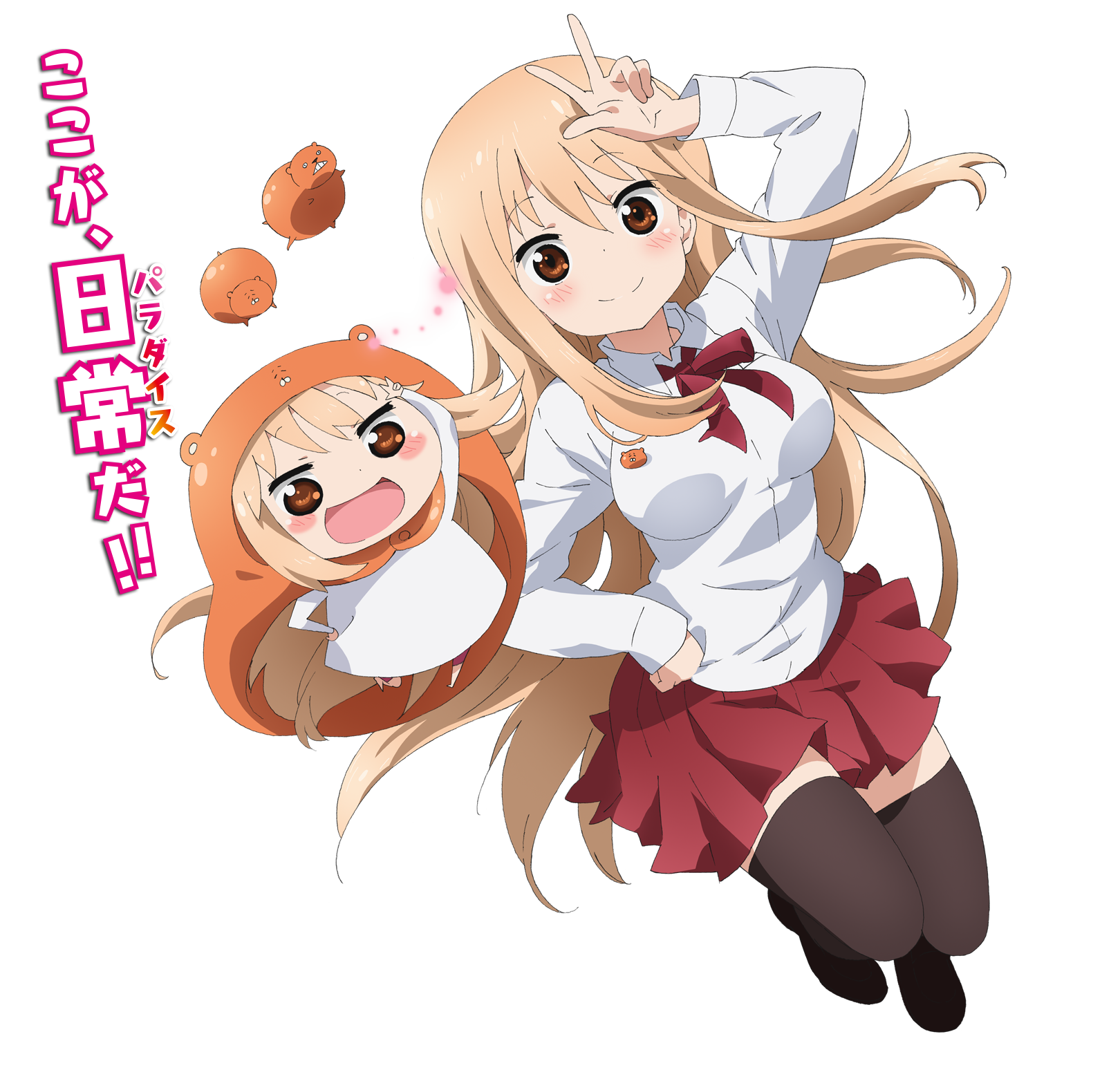 田中あいみ アニメ 声優トピックス15年07月19日 干物妹 うまるちゃん 土間うまる ひめきりんのブログ 週刊声優批評 田中あいみ アニメ 声優トピックス15年07月19日 干物妹 うまるちゃん 土間うまる ひめきりんのブログ 週刊声優批評