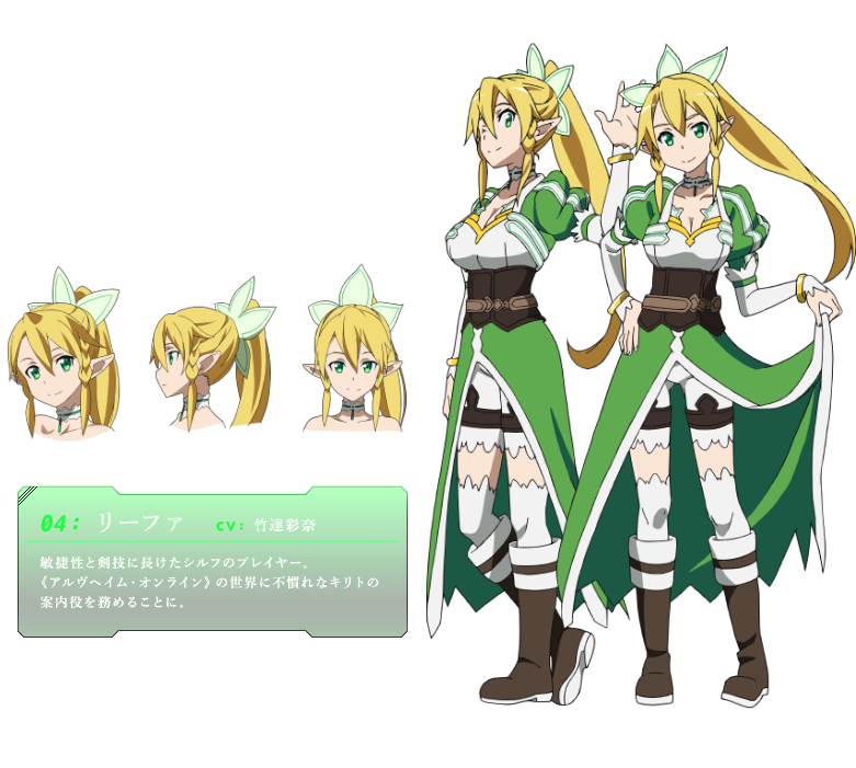 竹達彩奈 アニメ 声優トピックス12年12月09日 ソードアート オンライン リーファ 桐ヶ谷直葉 ひめきりんのブログ 週刊声優批評 竹達彩奈 アニメ 声優トピックス12年12月09日 ソードアート オンライン リーファ 桐ヶ谷直葉 ひめきりんのブログ 週刊声優批評