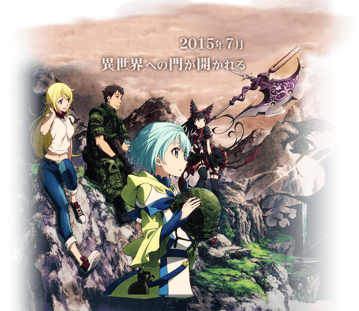 種田梨沙 アニメ 声優トピックス15年09月13日 Gate 自衛隊 彼の地にて 斯く戦えり ロゥリィ マーキュリー ひめきりんのブログ 週刊声優批評 種田梨沙 アニメ 声優トピックス15年09月13日 Gate 自衛隊 彼の地にて 斯く戦えり ロゥリィ マーキュリー ひめきりんのブログ 週刊声優批評