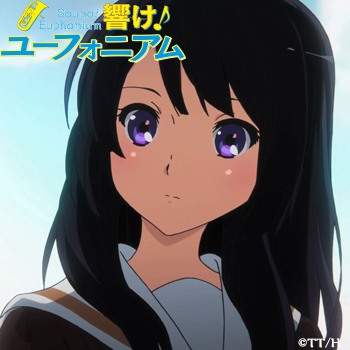 安済知佳 アニメ 声優トピックス15年06月07日 響け ユーフォニアム 高坂麗奈 ひめきりんのブログ 週刊声優批評 安済知佳 アニメ 声優トピックス15年06月07日 響け ユーフォニアム 高坂麗奈 ひめきりんのブログ 週刊声優批評