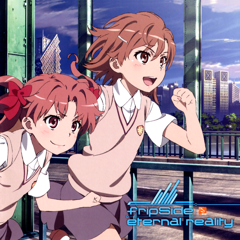 とある科学の超電磁砲s 新op Ed Eternal Reality Fripside リンクス 三澤紗千香 ひめきりんのブログ 週刊声優批評 とある科学の超電磁砲s 新op Ed Eternal Reality Fripside リンクス 三澤紗千香 ひめきりんのブログ 週刊声優批評