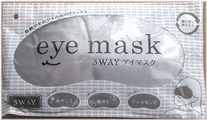 20251114 アイマスク3WAY 330 himeko