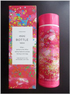 20251113 ミニボトル 330 himeko