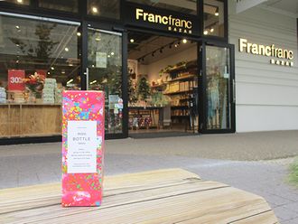 20251112 ミニボトル 330 himeko