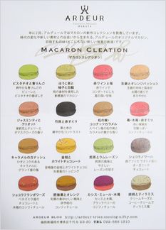 20100317 003to324