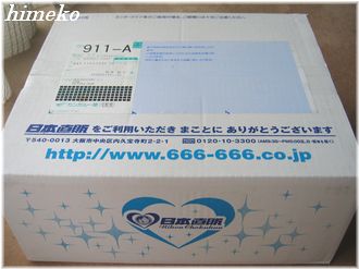 2d62899e.jpg