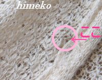 3 傷200himeko