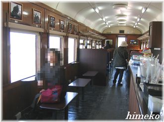 かんもん号3