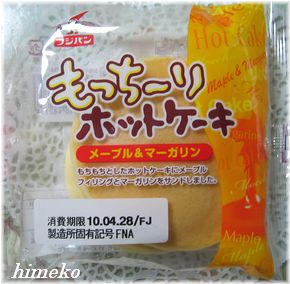 20100427 ④295himeko