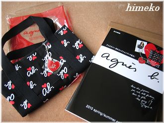 2 330himeko