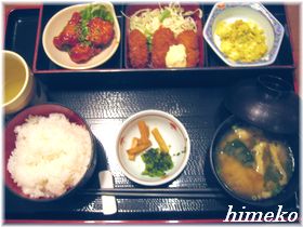 20100416 280himeko