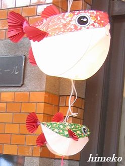20100313 013大阪商船ふぐ アップto330himeko