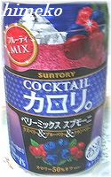 20100401 003himeko
