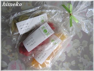 1 330himeko