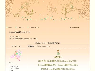 メインページto400
