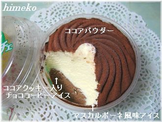 ③ 330himeko