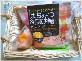 20100330 001 330himeko