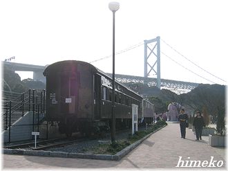 かんもん号4