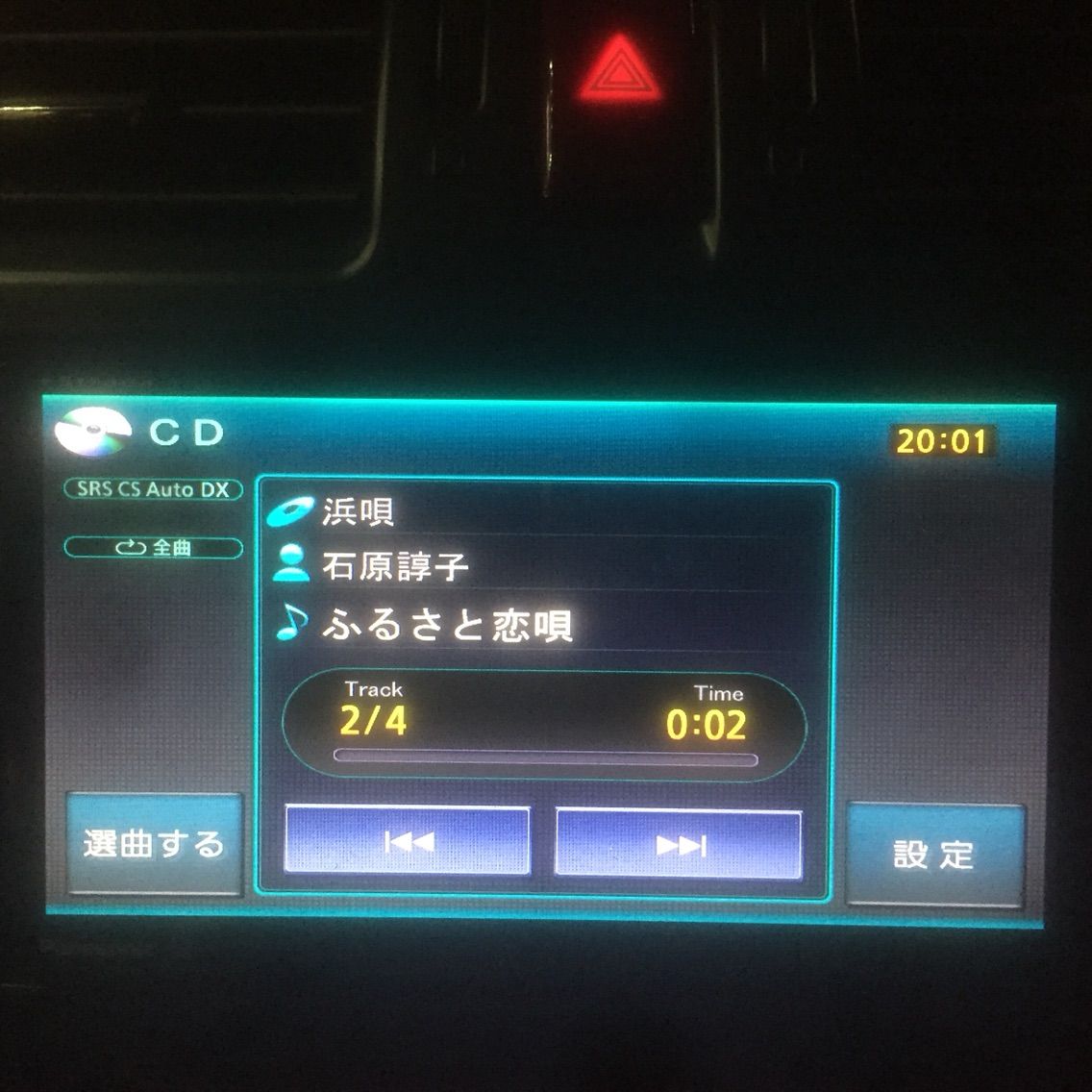 Lll222 フラゲ Angelic Angel Hello 星を数えて 独身紳士のラブライブライフ