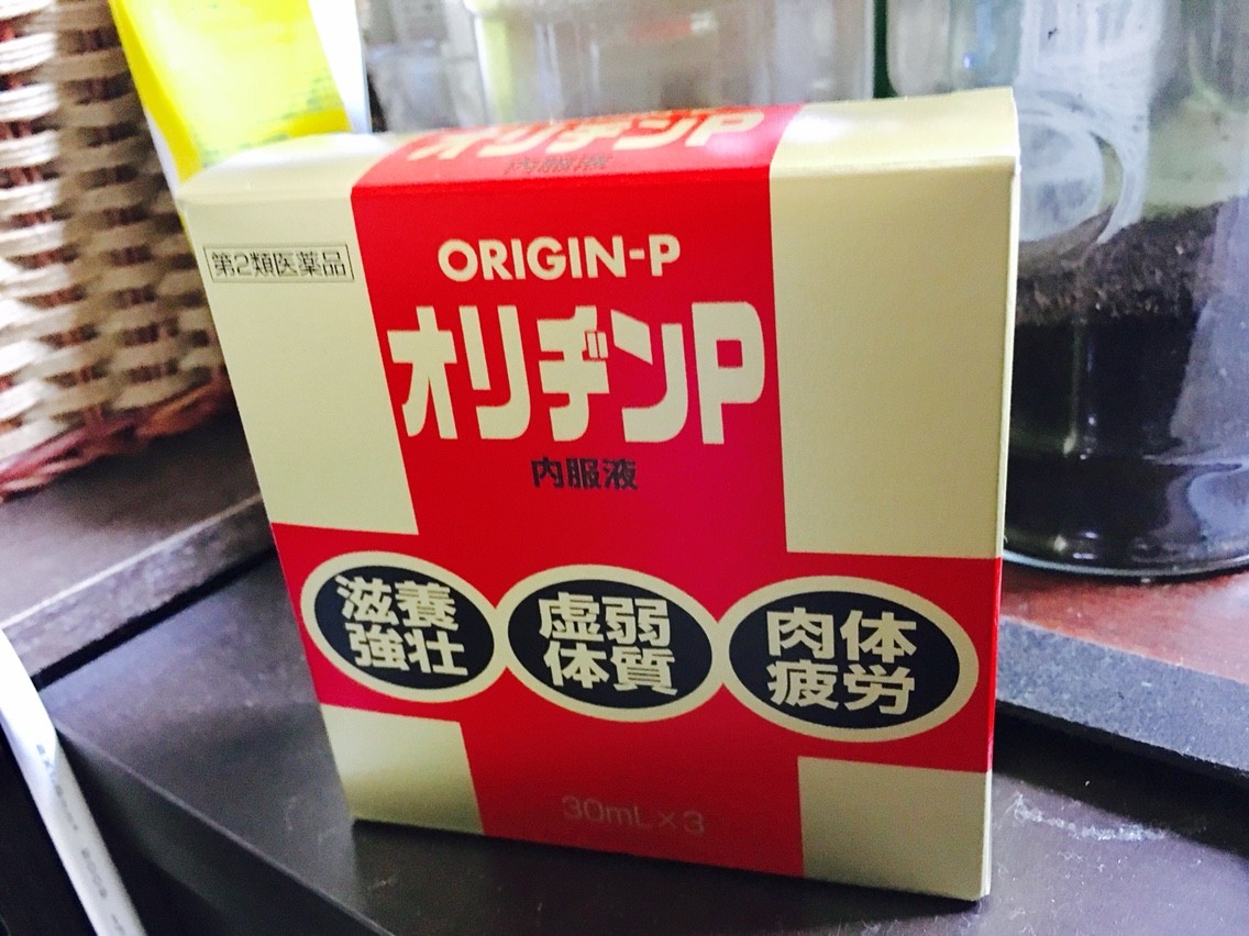 良薬は口に苦し 姫野章生 BLOG