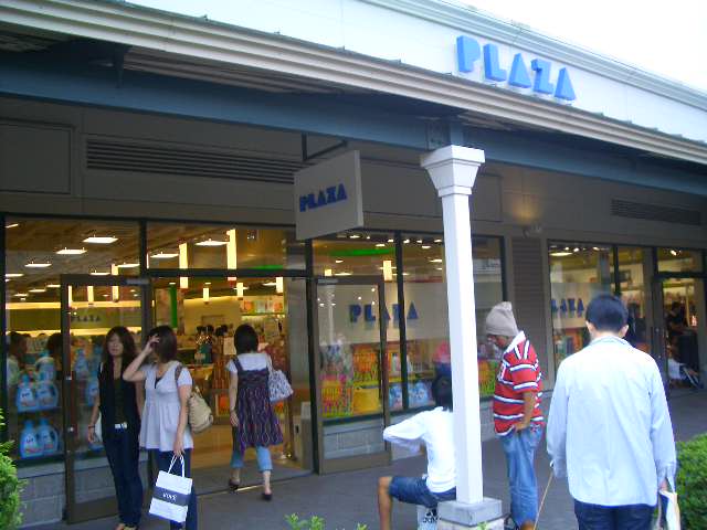 プラザ Plaza 御殿場プレミアムアウトレット 御殿場プレミアムアウトレット超々最新情報 By御殿場プレミアムアウトレット 探偵団 姫野理沙 質流れ情報あり