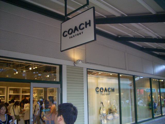 Coach コーチ 御殿場プレミアムアウトレット 御殿場プレミアムアウトレット超々最新情報 By御殿場プレミアムアウトレット 探偵団 姫野理沙 質流れ情報あり