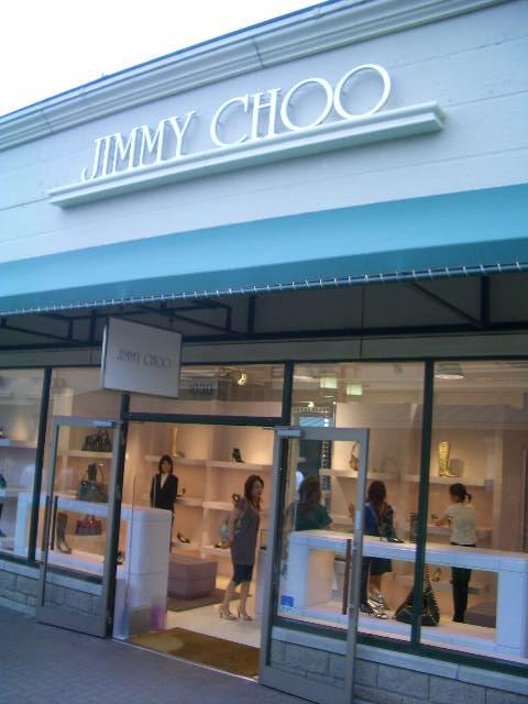 ジミーチュウ Jimmy Choo 御殿場プレミアムアウトレット 御殿場プレミアムアウトレット超々最新情報 By御殿場プレミアムアウトレット 探偵団 姫野理沙 質流れ情報あり
