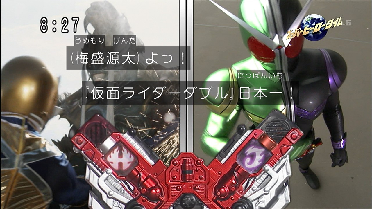 姫舎新報:仮面ライダーW【第1話】「Wの検索／探偵は二人で一人」