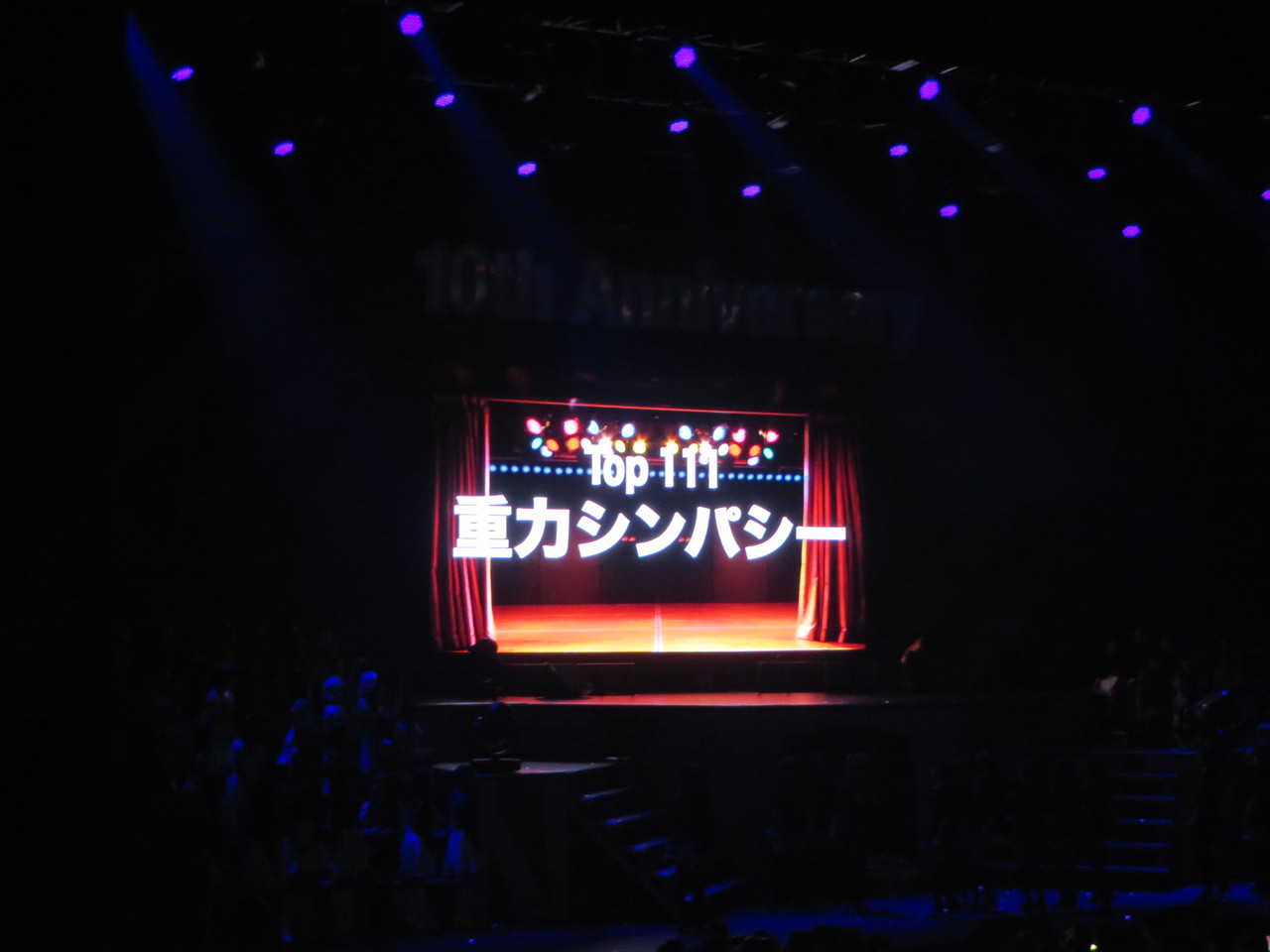 Akb48 リクエストアワー セットリストベスト1035 3日目140位 111位 15 姫舎新報 Akb48 リクエストアワー セットリストベスト1035 3日目140位 111位 15 姫舎新報