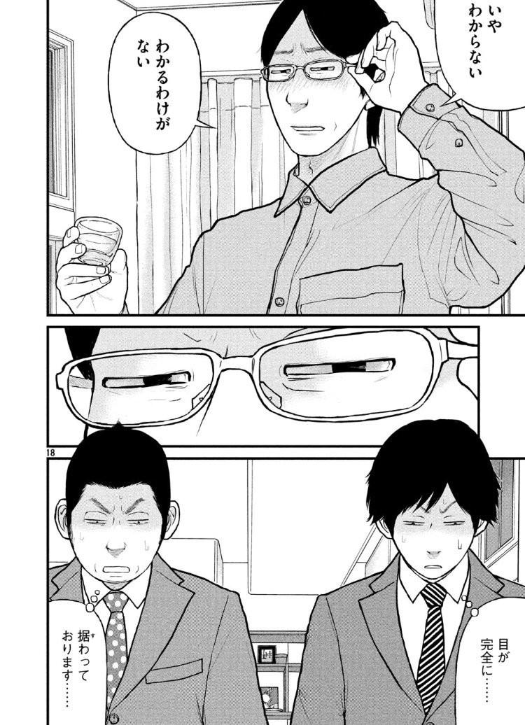 銀座からまる百貨店 お客様相談室 一部ネタバレ ネタバレしないで好きな漫画をprしてみた 銀座からまる百貨店 お客様相談室 一部ネタバレ ネタバレしないで好きな漫画をprしてみた