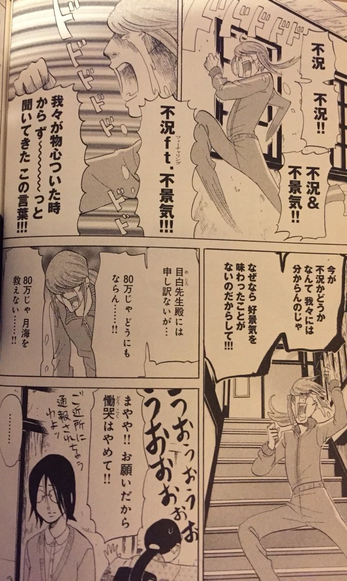 海月姫 ネタバレ無し ネタバレしないで好きな漫画をprしてみた 海月姫 ネタバレ無し ネタバレしないで好きな漫画をprしてみた