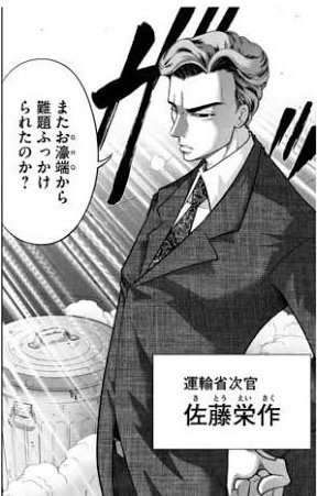 疾風の勇人 ネタバレ無し ネタバレしないで好きな漫画をprしてみた 疾風の勇人 ネタバレ無し ネタバレしないで好きな漫画をprしてみた
