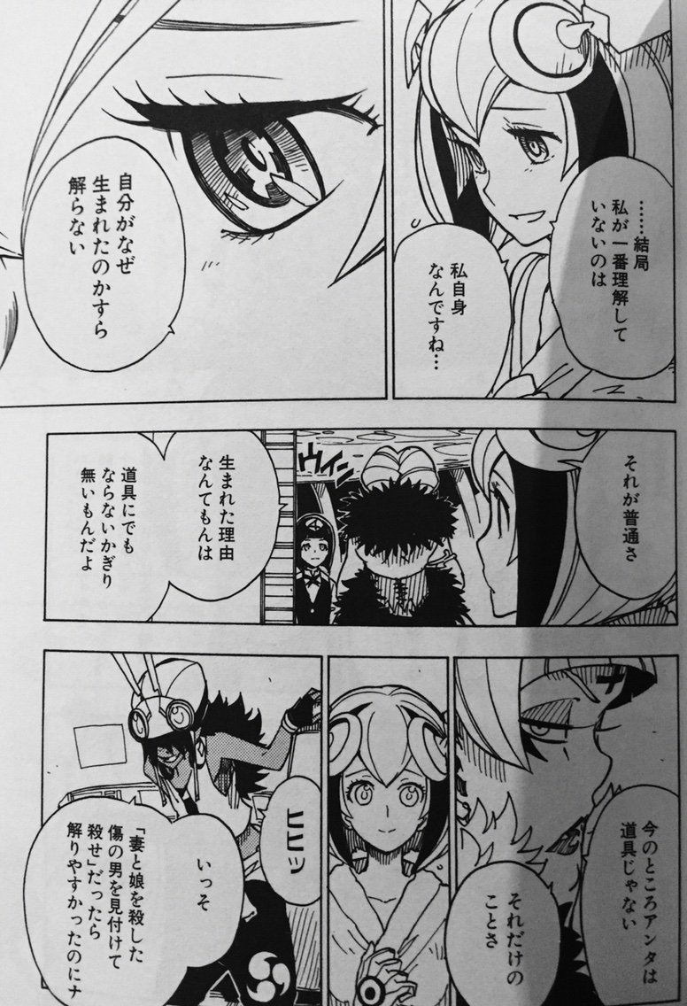 dimension wディメンションダブリュー ネタバレ無し ネタバレしないで好きな漫画をprしてみた dimension wディメンションダブリュー ネタバレ無し ネタバレしないで好きな漫画をprしてみた