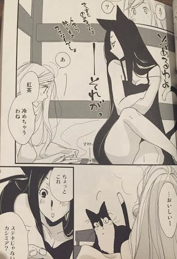 純喫茶ねこ ネタバレ無し ネタバレしないで好きな漫画をprしてみた 純喫茶ねこ ネタバレ無し ネタバレしないで好きな漫画をprしてみた